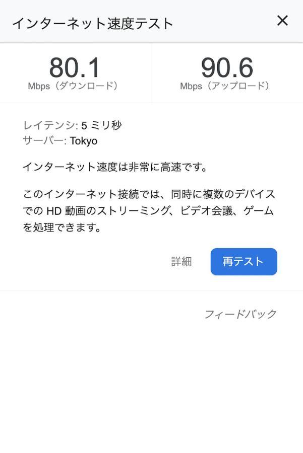 Square Shibuya 407 *