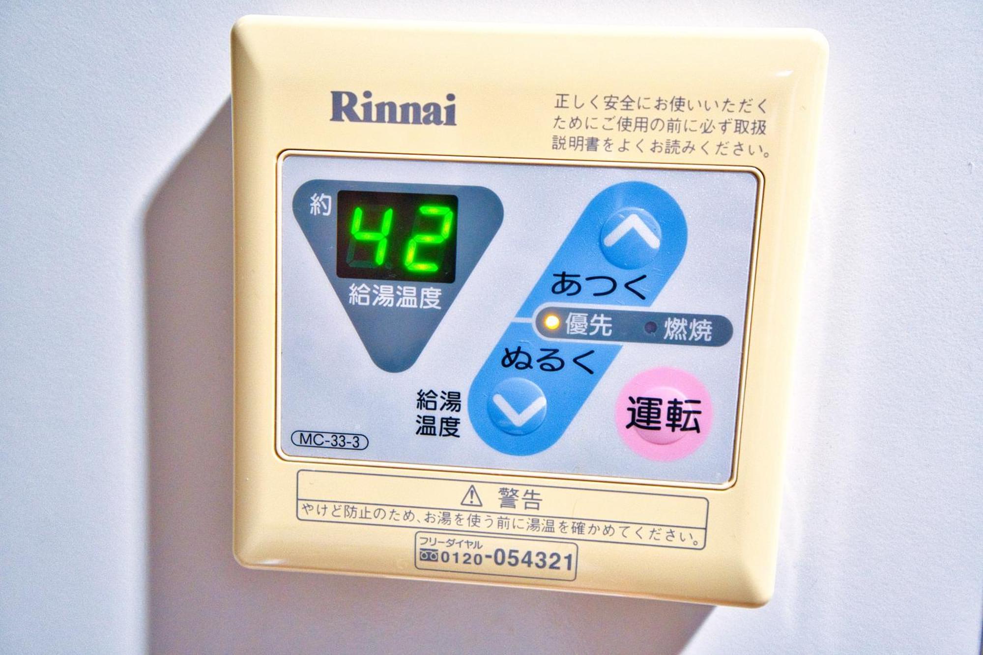 Appartement Square Shibuya 407